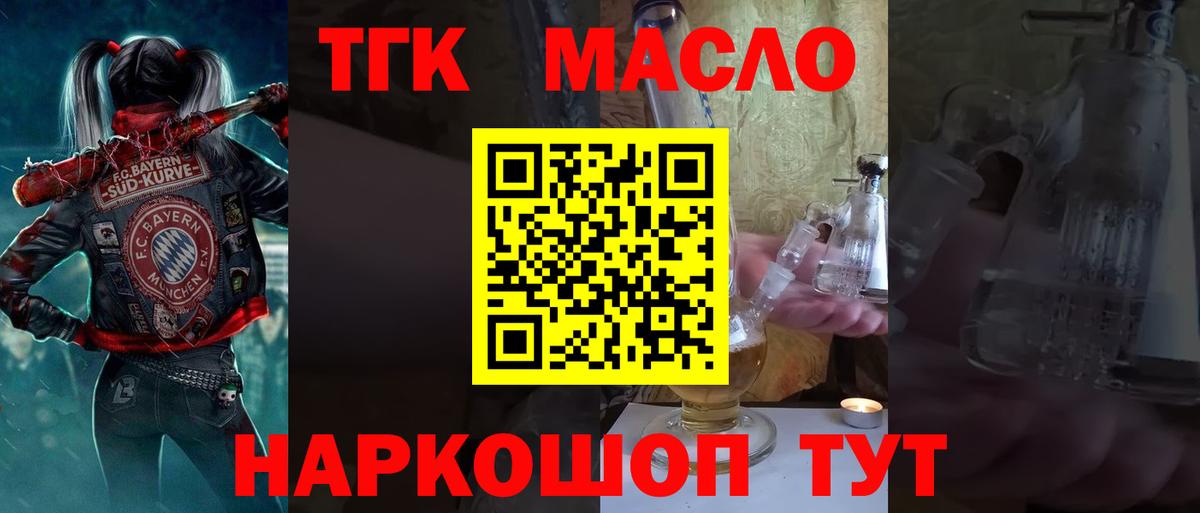 Бошки Шишки  ГАШИШ  КОКАИН  Мариинск  Меф МЯУ МЯУ кристаллы  ГАШ  Вход с VPN  Меф МЯУ МЯУ  НБОМе 