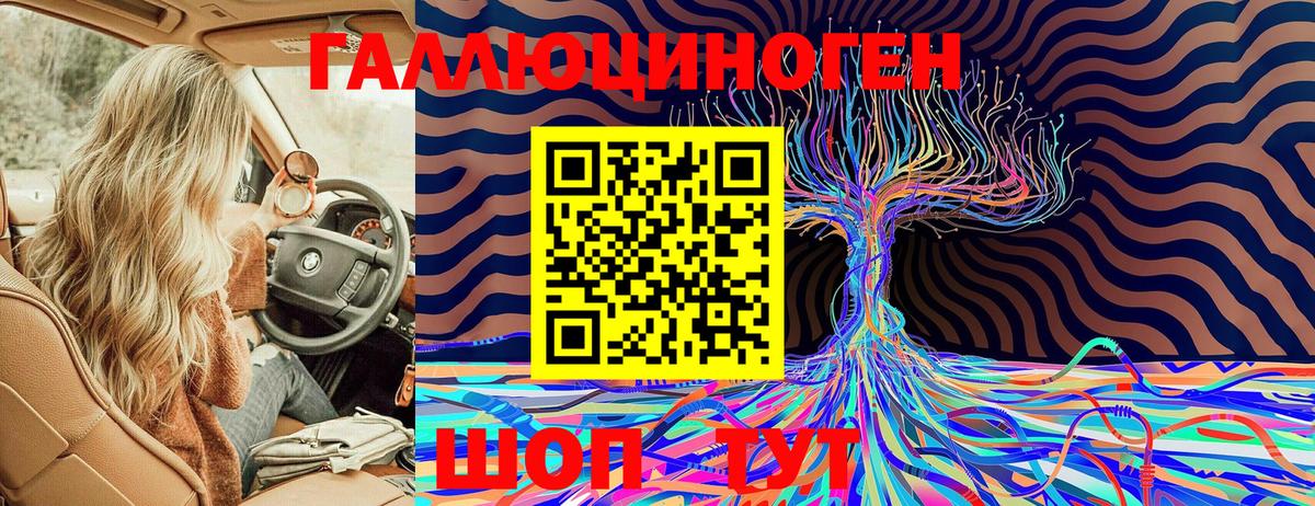 Галлюциногенные грибы Magic Shrooms Мариинск