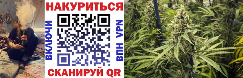 Бошки Шишки White Widow  Мариинск 