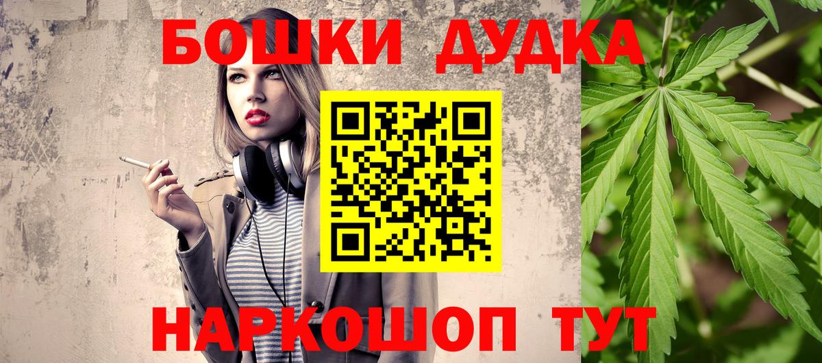 МАРИХУАНА планчик  Марихуана LSD WEED  Мариинск  Вход с VPN  МАРИХУАНА сатива 